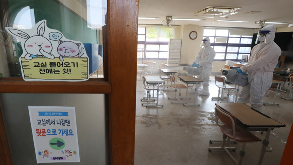 코로나로 등교 못 했다면 출석인정 결석‥원격수업은 출석처리