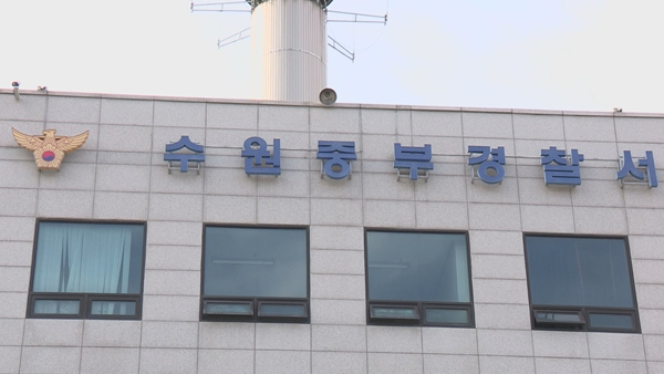 초등학교 입학식 날 8살 장애 아들 살해한 어머니 체포