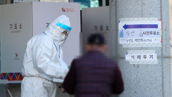 방역당국 "대선 당일에는 확진자 추위 속 대기 문제 등 보완"