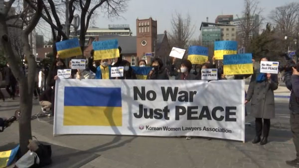 한국여성변호사회 "러시아 침공은 반인류 행위‥중단해야"