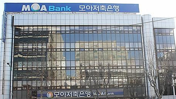 59억 대출금 가로챈 모아저축은행 직원 구속 "도박에 다 썼다"