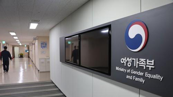 여성단체, 尹 당선에 "성평등 정책 후퇴 우려"