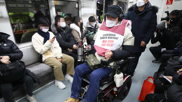 장애인 단체 "언론공작 문건에 경악‥서울교통공사 사장 사퇴하라"