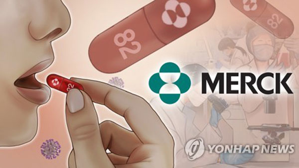 정부 "코로나 환자 폭증에 먹는치료제 몰누피라비르 긴급승인 검토"