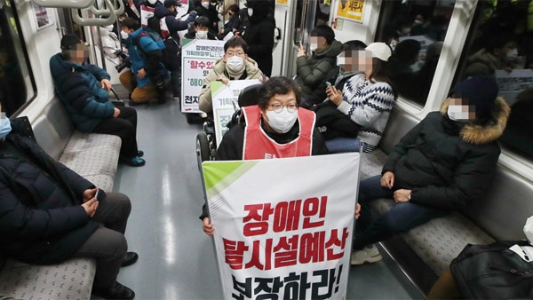 장애인단체, 한달만에 출근길 지하철 탑승 시위 재개