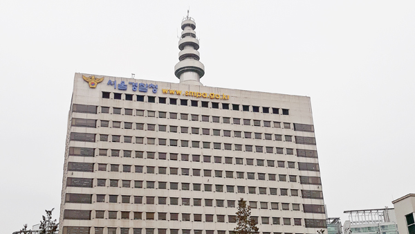 세스코 영업비밀 빼온 삼양인터내셔날 임원 검찰 송치