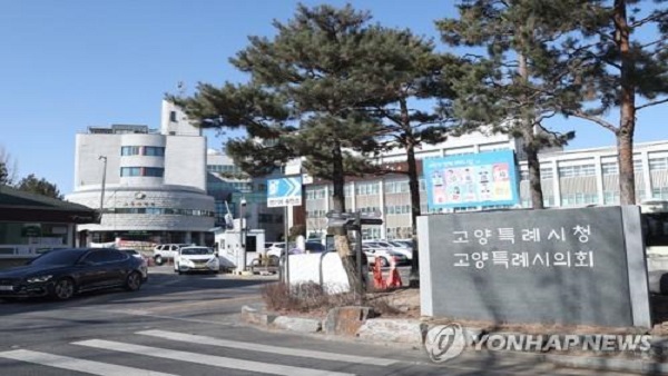고양시 상온에 시신 여러 구 방치한 장례식장 행정처분 
