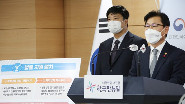 미성년자 '빚 대물림' 막는다‥법무부, 민법 개정안 입법예고