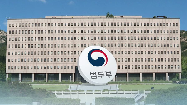 법무부 '인격권 명문화' 민법 개정안 입법예고