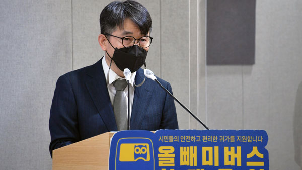 서울시 "18일부터 강남·홍대 등 심야 '올빼미 버스' 확대" 