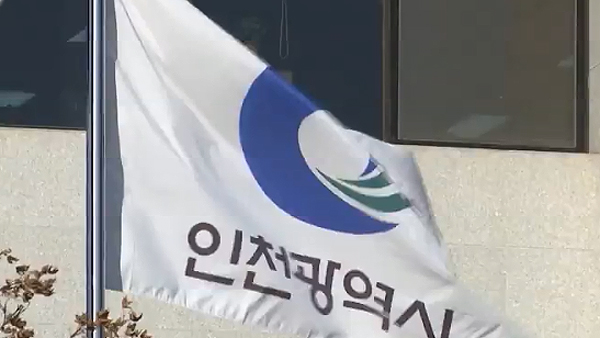 소상공인 임대료 깎아주는 '착한 임대인' 지방세 감면 연장