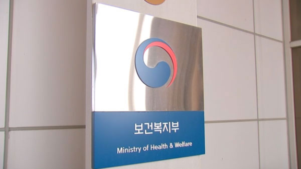 복지부 "조민 의사면허 취소 절차 착수"