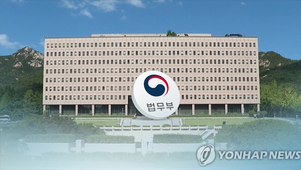 법무부, 피해자 국선 전담 변호사 12명 늘린다