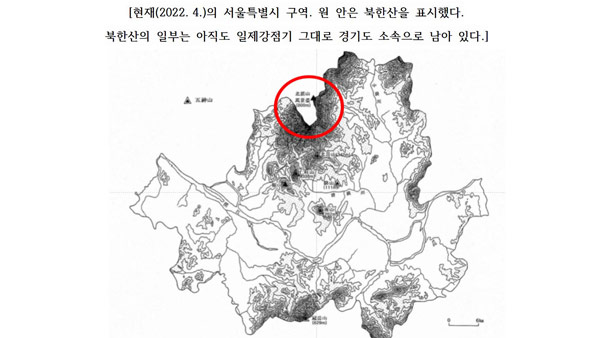 북한산 백운대·인수봉이 경기도인 건 '일제 잔재' 때문?