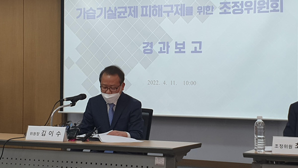 가습기살균제 조정위, 옥시·애경 향해 "불수용 유감‥끝까지 노력"