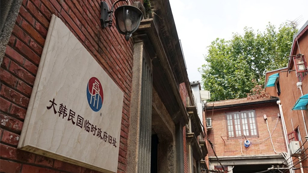 "일제 밀정을 잡아라" 임시정부의 경호원들