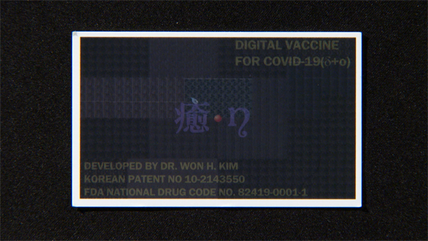 [PD수첩] '물박사' 교수의 '코로나 백신카드', 그가 믿는 물은 무엇일까