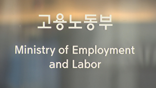 에어컨 실외기 점검하던 30대 설치기사 추락해 숨져