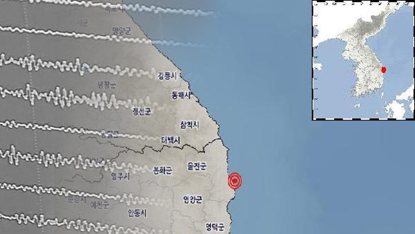 경북 울진 인근 해역 규모 2.4 약한 지진 발생