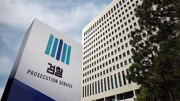 전국 평검사회의 19일 소집‥'검수완박' 대응 논의 