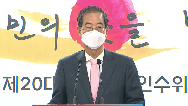 "백지수표도 주더라"‥한덕수와 김앤장, 그리고 김동연