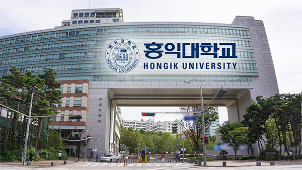 홍익대 '성희롱 의혹' 미대 교수 해임‥"권력형 성폭력 근절돼야"