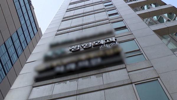 [단독] '대리수술·사무장병원' 의혹 강남 성형외과 압수수색