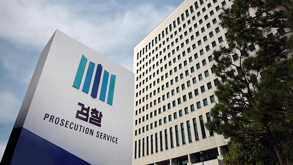 대검 "국회의장 중재안은 사실상 '검수완박'‥단호히 반대"