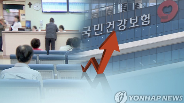 건보 직장가입자 965만명, 평균 20만원 추가 납부한다 