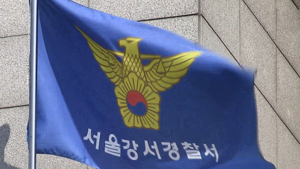 서울 강서구 아파트서 '타살 정황' 60대 여성 숨진 채 발견