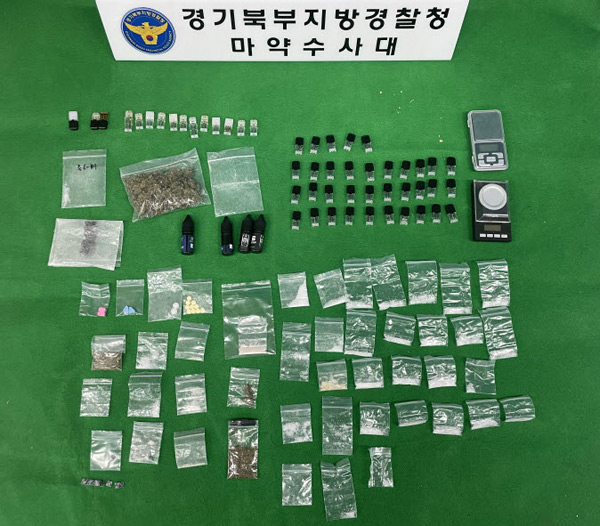 경찰, '다크웹'으로 마약 판 21명 구속‥110억 상당 마약 압수