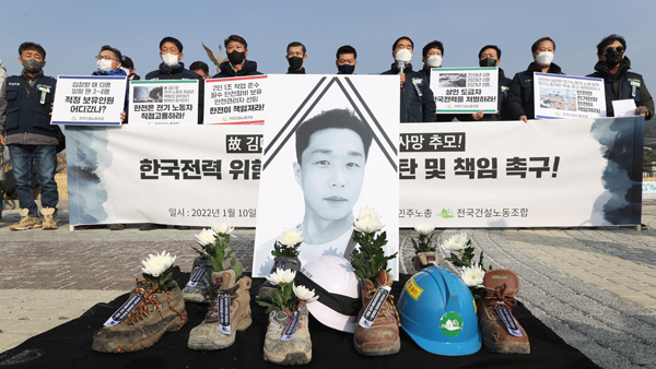 한전 하청업체 노동자 '故 김다운 사망사고' 관련 6명 송치