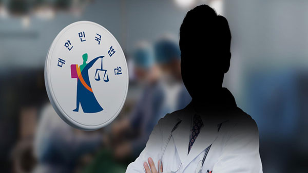 '성형수술 환자 사망' 병원장, 2심도 징역 7년6개월 구형