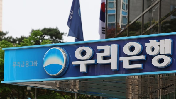 경찰, '614억 횡령' 우리은행 본점 등 3곳 압수수색