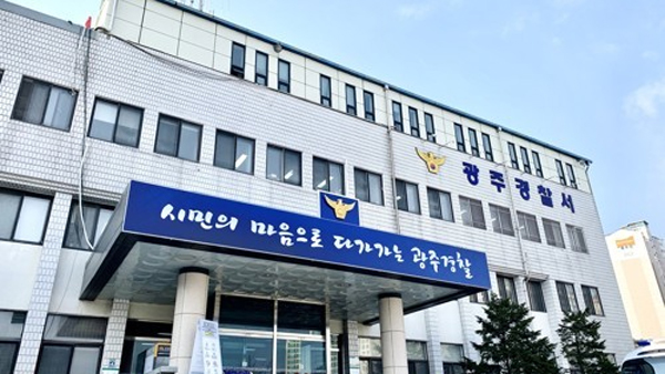 동거 남성 살해 시도 뒤 '극단적 선택' 위장‥30대 우즈벡 여성 체포