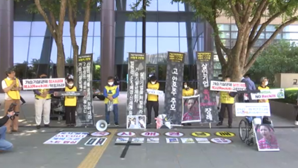 가습기살균제 피해 단체 "5년 간 문제 외면 文정부 사과하라"