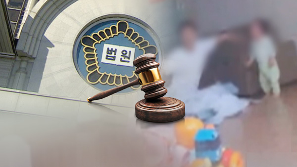 아동 기관 취업제한 없는 아동학대범‥ "처벌법 사각지대"