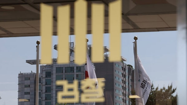 "북한 공작원 지령받고 농협 IP 넘겨 해킹 시도"‥일당 11년 만에 기소