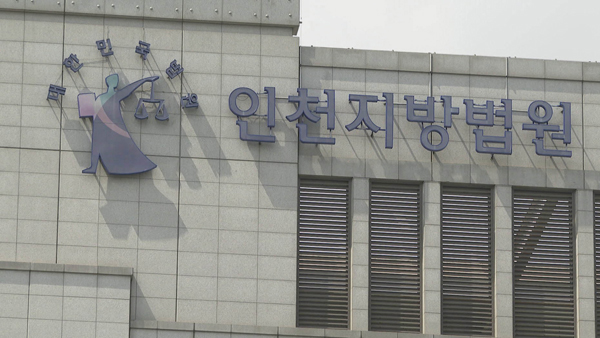 "내가 어디서 근무하는데!"‥술 취해 경찰관 때린 소방관 벌금형