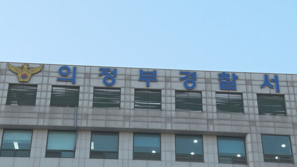 경찰, 한국어능력시험 대리 응시 시도한 중국인 등 7명 검거