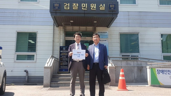 민주당, '김동연, 직원과 해외여행' 발언 강용석 고발