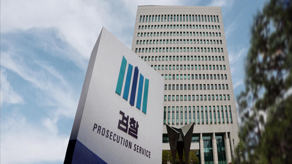 대검, 일선청에 5·18 사법피해자 명예회복 절차 진행 지시