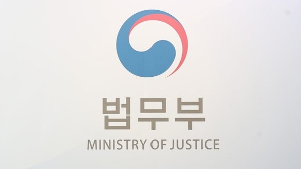 법무부 '검찰 수사권 분리' 대응 TF 구성·업무 착수