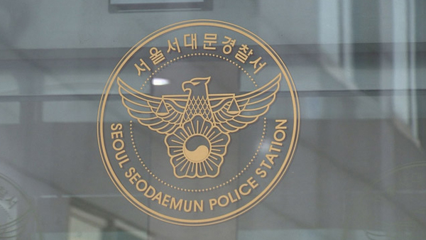 40대 남성, '체포에 앙심' 파출소 난동‥경찰, 테이저건 제압