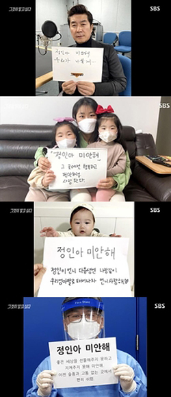 정인이 얼굴 방송서 공개한 SBS '그것이 알고싶다' PD 무혐의