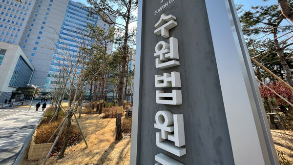 "경찰이 뇌물 수수" 무고‥50대 여성에 징역 1년