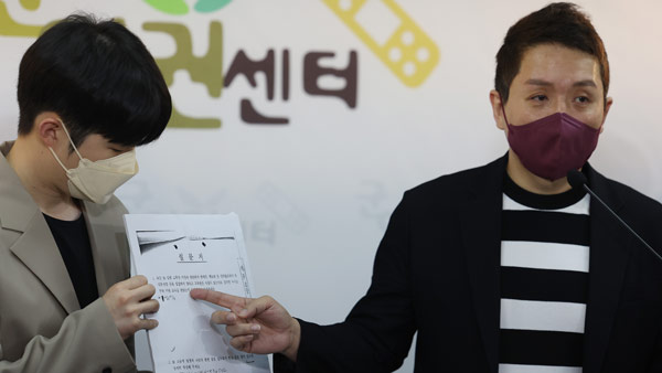 군인권센터 "육군 일병, 간부 괴롭힘에 극단 선택‥중대장이 은폐"