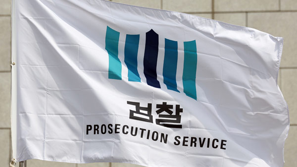 대검 "성착취물 소지범도 징역형 구형할 것 지시"