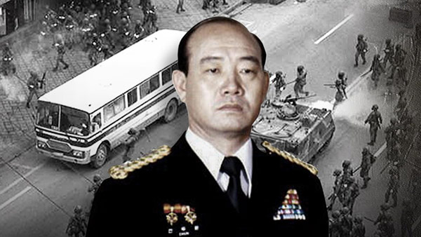 5·18 당시 계엄사령관 이희성, 나흘 전 사망‥정호용만 생존