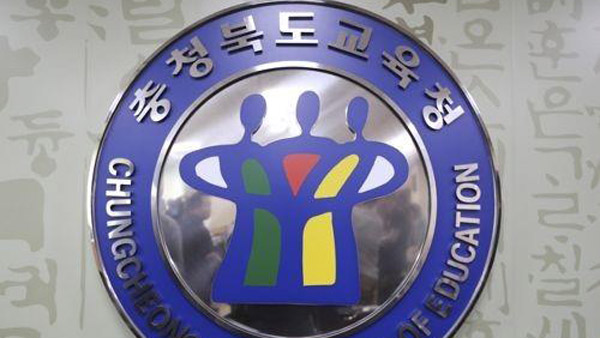 충북교육청 공무원, 미성년자 성매매 현행범 체포